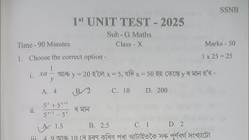 Class X|1st Unit Test 2025|General Mathematics question paper with solved MCQs|10 Unit Test I Maths