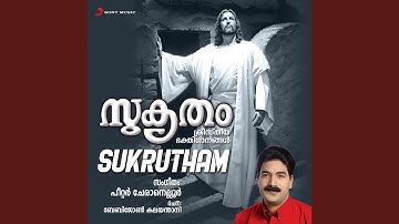 Oru Simayonaai