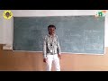 DT Based Class room Teaching on Beams and loads