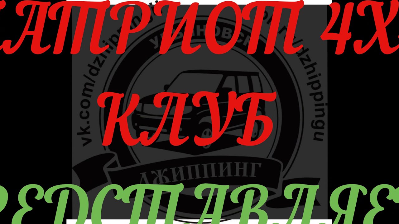 Бмв клуб ульяновск