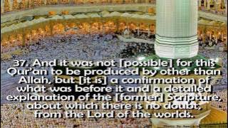 Surah Yunus Chapter 10 full Recited by Abdul Rahman Al Sudais.mp4