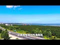 忘记海南吧，万亩黑松天然氧吧养老定居看这里，荣成自在澜湾高品质生活