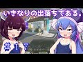 【R6S】#17 踊ろうぜぇ。。 【レインボーシックスシージ】【VOICEROID実況】