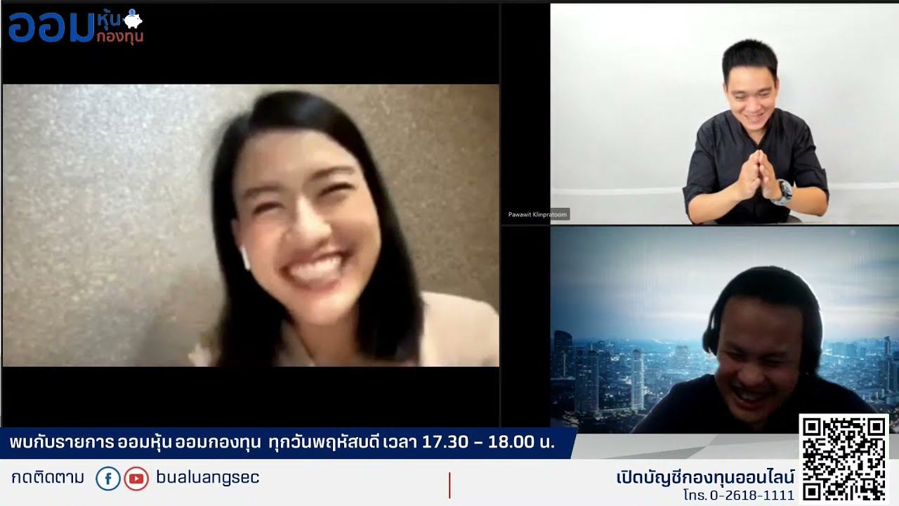 EP.159 4 รูปแบบการซื้อหุ้น ที่เราควรเข้าใจ By ออมหุ้นออมกองทุน (20-05-21)