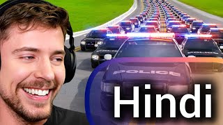 Escape 50 Cops, Win 100,000 In Hindi