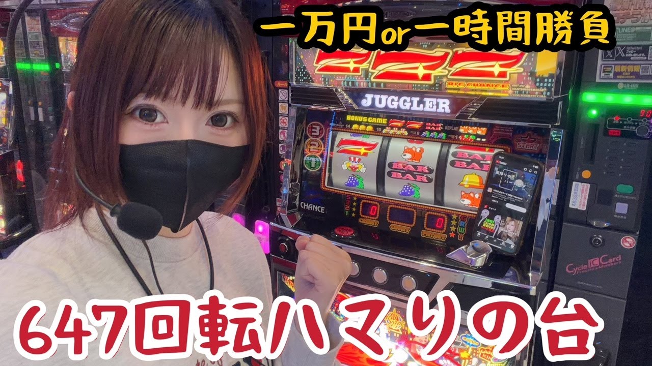 ファンキージャグラーのハマり台は美味しいか検証中【#生たろジャグ