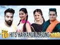 Top 10 Haryanvi DJ Songs 2019 | New Haryanvi Songs Haryanavi | Sapna Choudhary, Raju Punjabi,Anjali