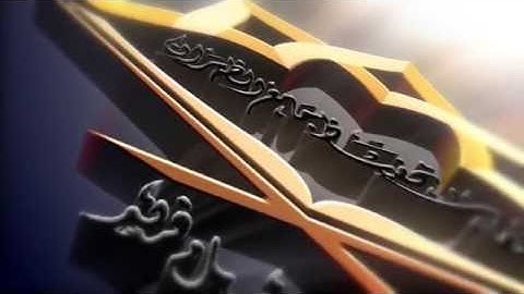 أواخر سورة الفرقان بتلاوة رائعة..