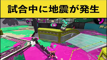 スプラトゥーンクリップス チーター