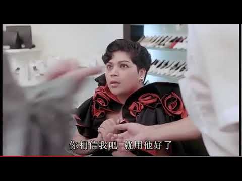 许冠文搞笑电影《合家欢》,浑身解数使尽了老板娘都不肯录用,最后一招征服她! - YouTube