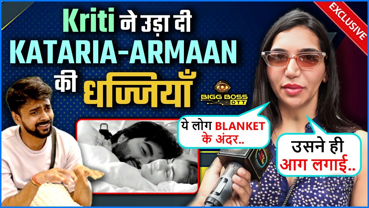 Ex-Bigg Boss Contestant Kriti Verma BASHES Armaan & Kritika, Slams Kataria Says Ye Log Kya Gandagi