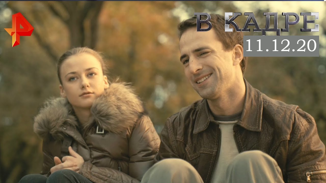 #[ВКадре]: Роман Каримов - интервью по фильму \"Неадекватные люди 2 ...