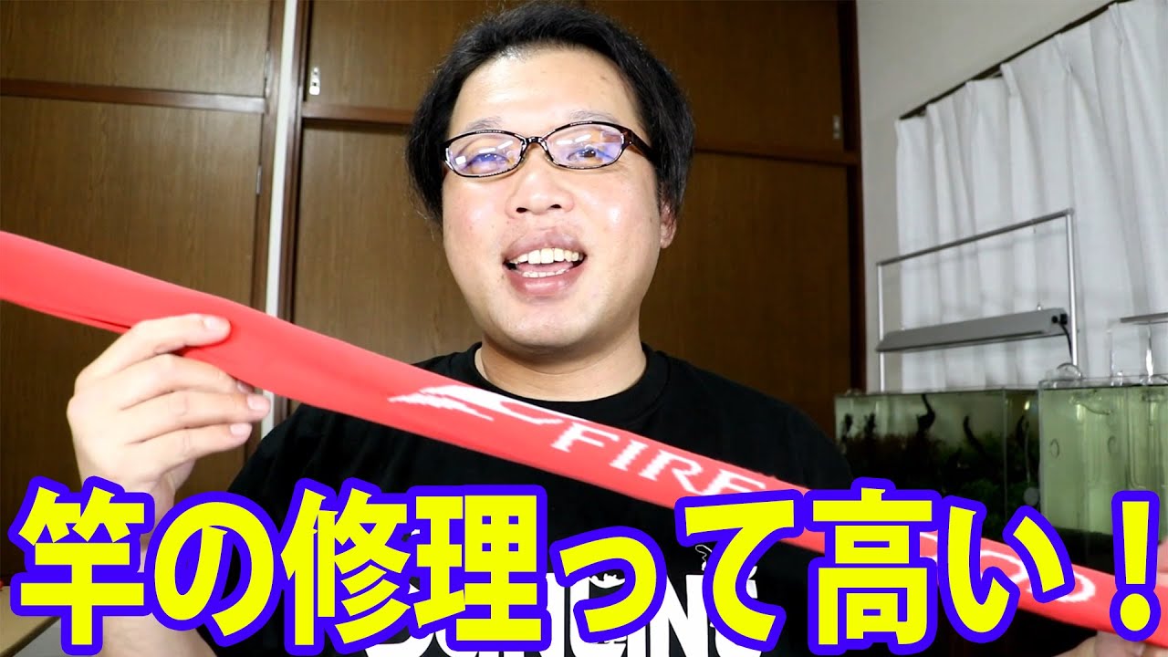 デクストラルがシマノの修理から帰ってきました - YouTube