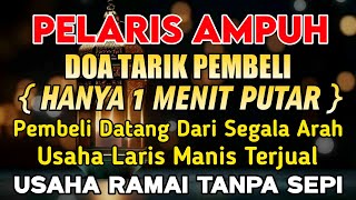 Ya Rohman Ya Rohim  Business Booster Customer Magnet And Shopstall Aura Opener