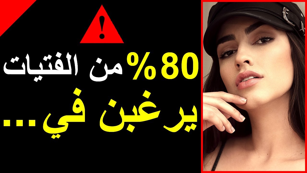 معلومات نفسية اول مرة تسمعها في حياتك