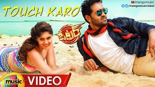 Touch Karo Video Song | Voter Movie Songs | Manchu Vishnu | Surabhi | Thaman S | John Sudheer