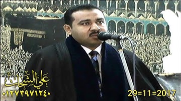 الشيخ احمد محمود ابو الوفا الصعيدى سوره يوسف 29=11=2017 طحا المرج = ديرب نجم تسجيلات على الشحات 0127