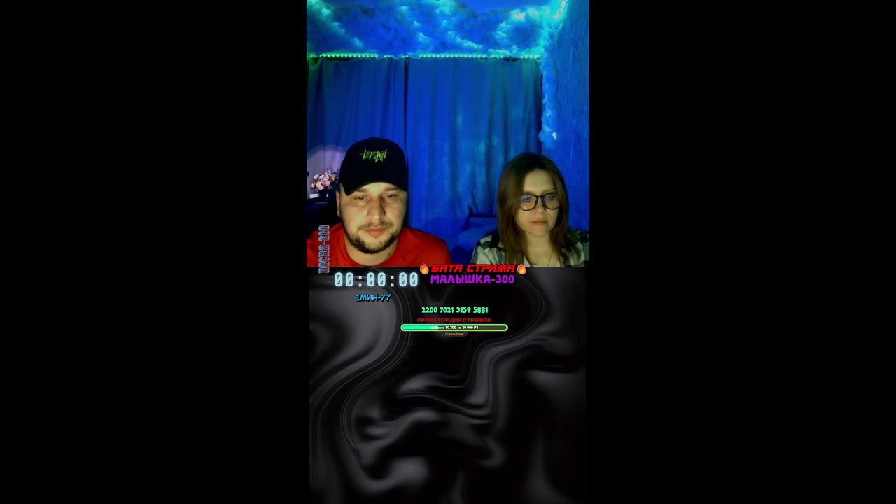 ВСЕХ ПРИВЕТСТВУЕМ))))РАЗГОВОРНЫЙ СТРИМ+МУЗЫКА🤩🤩🤩