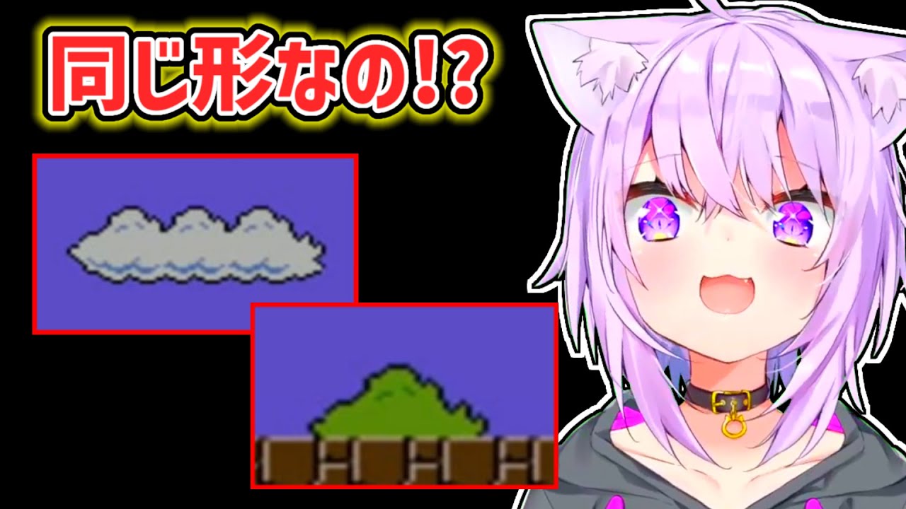 【猫又おかゆ】昔のゲーム開発者の工夫に感動するおかゆ【ホロライブ切り抜き】