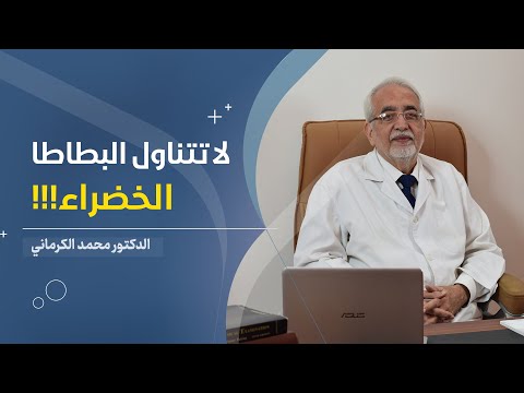 فيديو: هل يعني الأخضر سامة؟