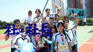 Publication Date: 2024-10-18 | Video Title: 2024-2025學生領袖選舉︱香港道教聯合會圓玄學院第一中