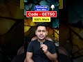 Testbook Coupon Code Today| Testbook Pass Pro Coupon code| Testbook Offers Today #testbook #ssc