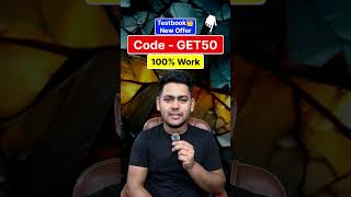 Testbook Coupon Code Today| Testbook Pass Pro Coupon code| Testbook Offers Today #testbook #ssc