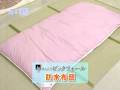 おねしょ対策に防水布団
