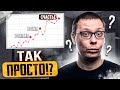 Как повысить продуктивность (без особых усилий)