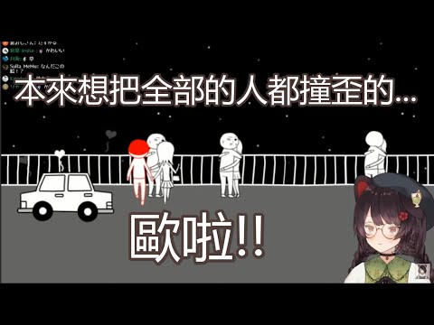 【中字精華】否認自己有不良傾向的讀空氣環節【戌亥とこ/空気読み２】