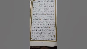 مصطفى   مصطفى مشاري راشد العفاسي صفحة القرآن الكريم 🌟 ١٨٩🌟