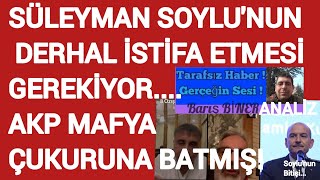 SÜLEYMAN SOYLU'NUN DERHAL İSTİFA ETMESİ GEREKİYOR. AKP MAFYA ÇUKURUNA BATMIŞ barış biner analiz