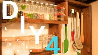 【キッチンDIY】キッチンラック(L) / Kitchen shelves