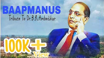 BAAPMANUS Official Rap Song । Tribute To Dr.B.R. Ambedkar