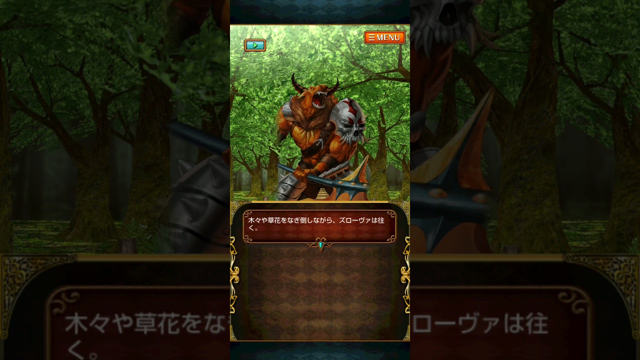 黒ウィズ ウィズセレクションストーリー ズローヴァ ヤガダ編 Youtube