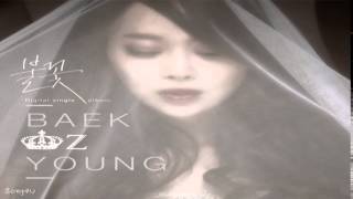 Baek Ji Young (백지영) - Fervo (불꽃)