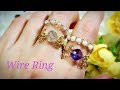2種類♪三つ編みリングの作り方♪full解説動画♪diy wire rings♪ワイヤーリングの作り方♪