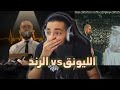 القيادات العليا راندر صرخة نملة الليونق طلال مداح القيادات العليا راندر صرخة نملة الليونق طلال مداح