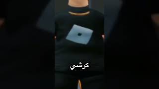 جربت فشار🍿حار🥵نار🔥||اسفه ع السحبه🫶🏻