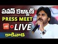 LIVE: Pawan Kalyan press meet @ Kakinada