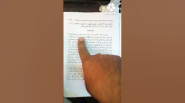 ايات المحبة 