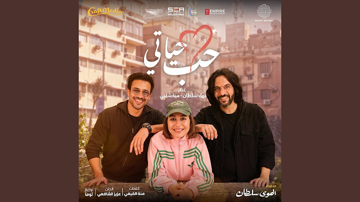 Hob Hayaty