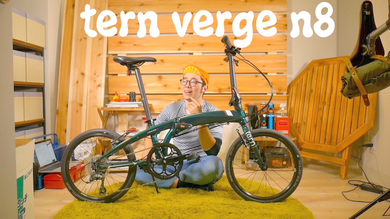 けんたさんの初めての「ミニベロ」ご紹介します！ tern verge n8
