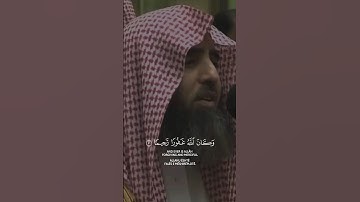 ﴿وكان الله غفوراً رحيماً﴾ سورة الفرقان، بصوت محمد اللحيدان | Surah Al-Furqan - Muhammad Al-Luhaidan