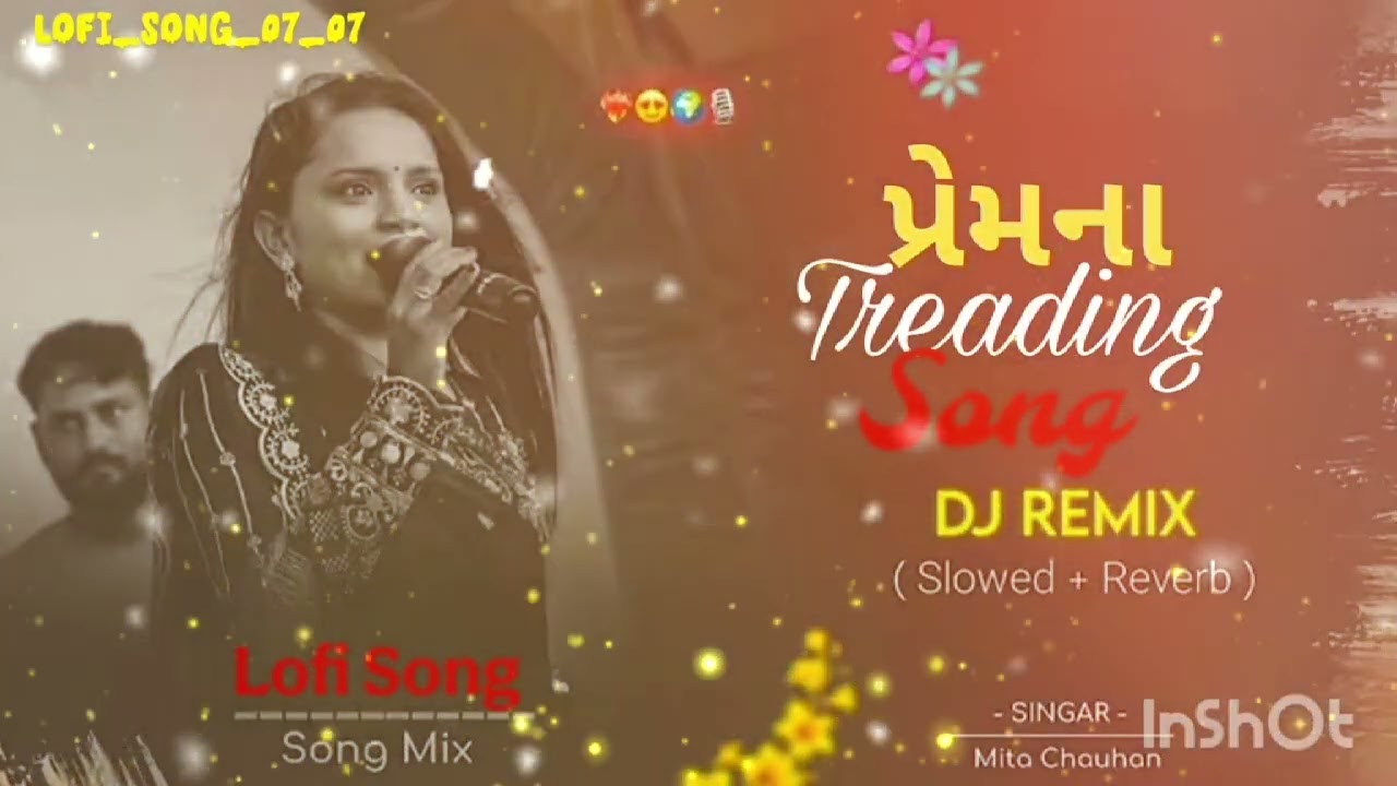 પ્રેમ ના ટ્રેન્ડીંગ ગીત lofi song (slowed+ rowed)