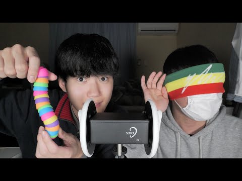 【ASMR】友達と交互に目隠しトリガー当て対決！🔥【SUB】Take turns with a friend in a blindfolded trigger guessing contest!