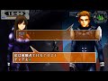 ヘブンズウィル - PSP bme6fzu ヘブンズウィル - Heaven's Will (2006 ゲーム) PSP プレイ # 1 - YouTube