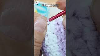 [1분쇼츠] 옛날 왕사탕 수세미 #crochet #knitting #diy