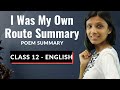 I was my own route summary in nepali  class 12 english poem  by julia de burgos  neb  gurubaa