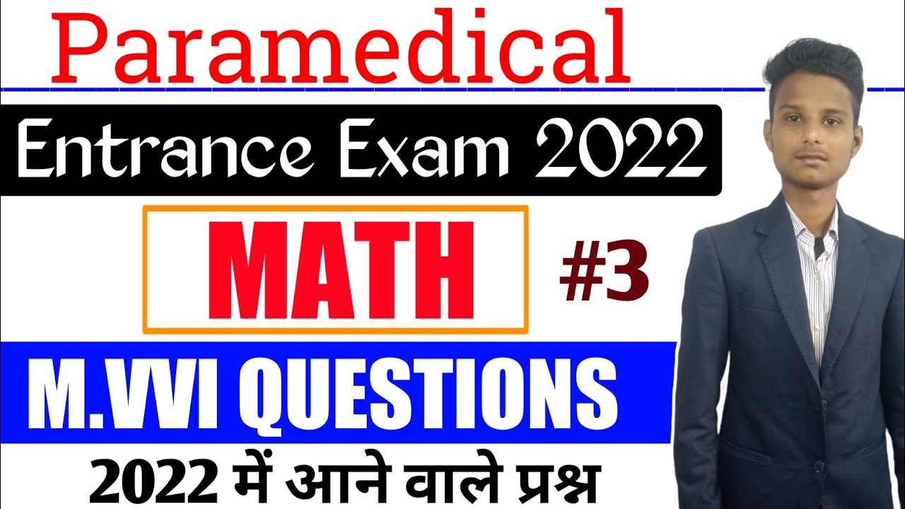paramedical (pm/pmm) important math questions 2022| bihar paramedical math questions 2022|